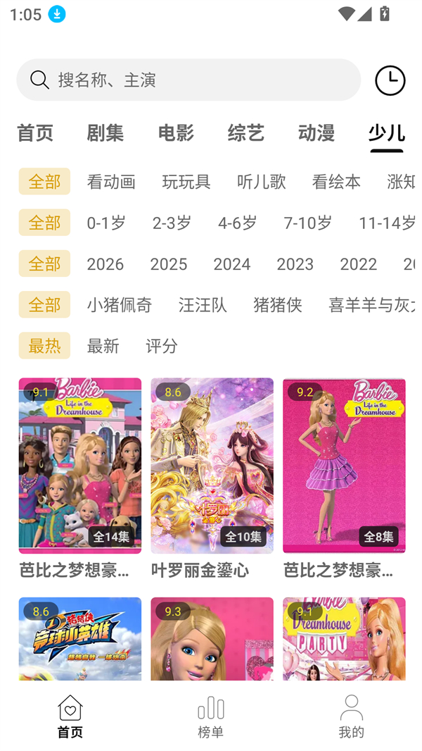 悦视界