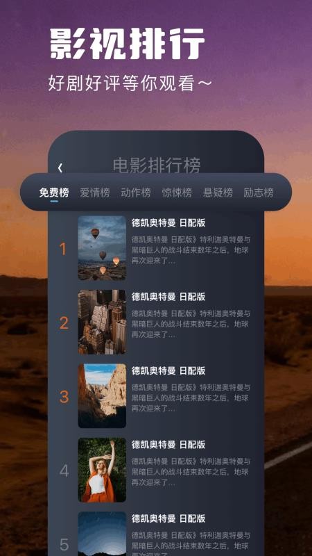 剧白白app