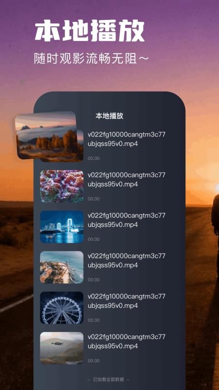 剧白白app