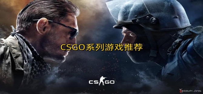 csgo