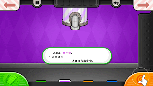 老爹冷饮店HD