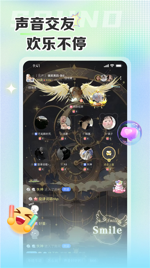 哆咪星球app