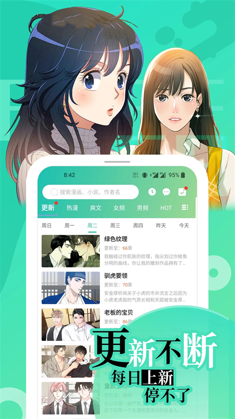 画涯漫画官网入口