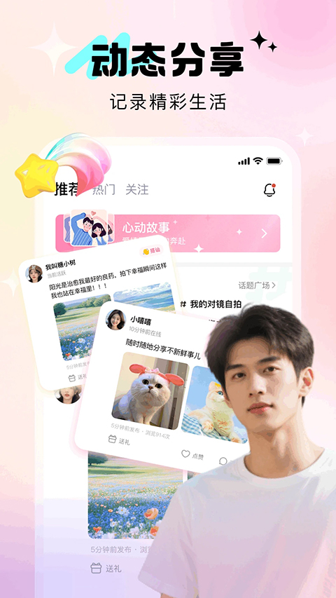 寻她