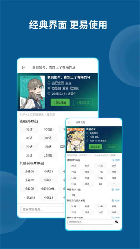 再漫画去广告
