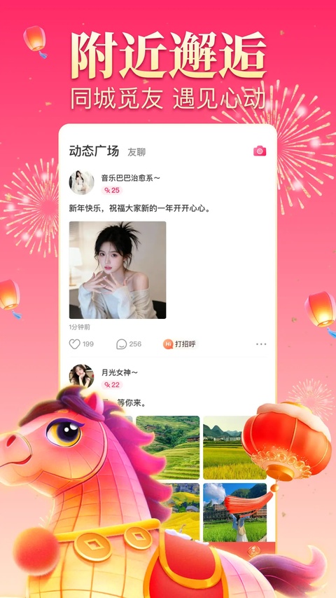 九秀直播app