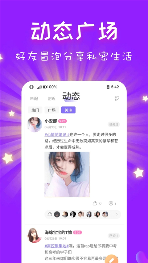 cp速配官网版