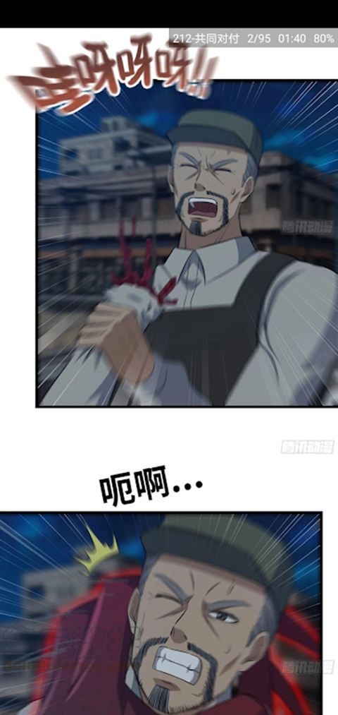 cimoc漫画软件