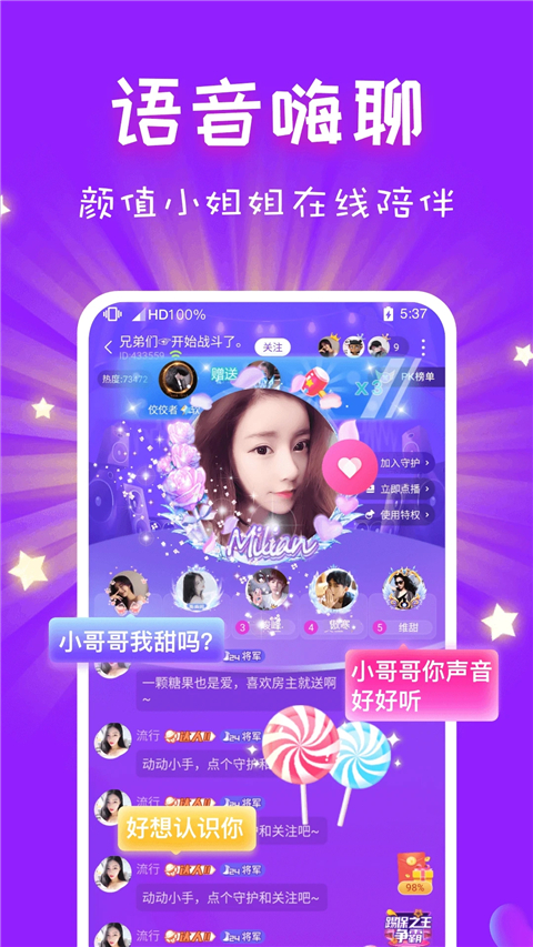 cp速配官网版