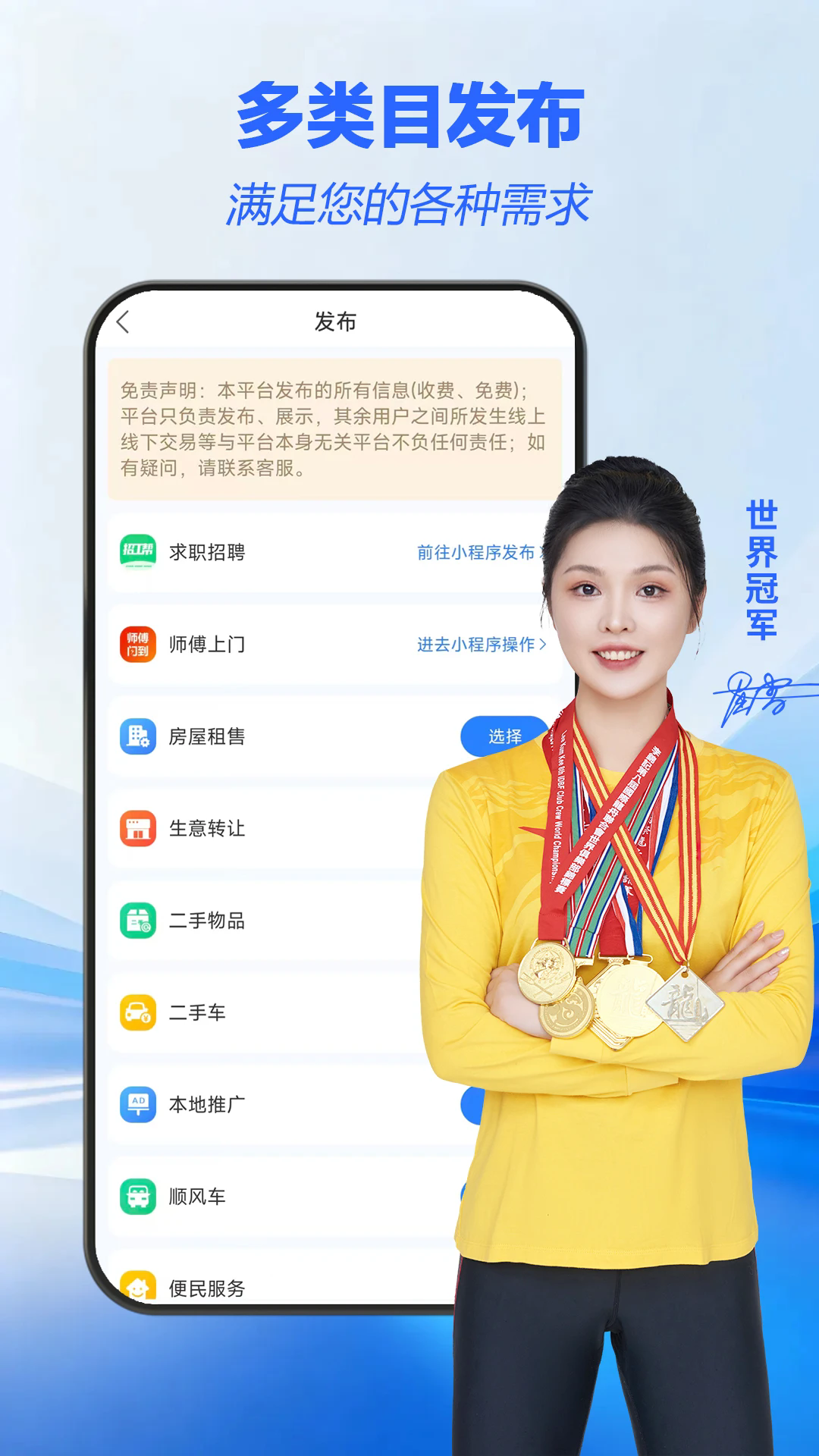时事达