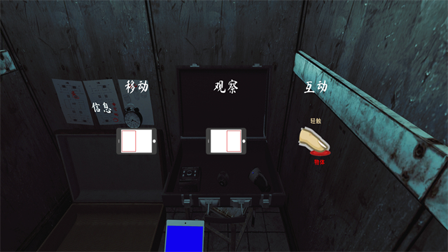 超自然现象内置MOD菜单版