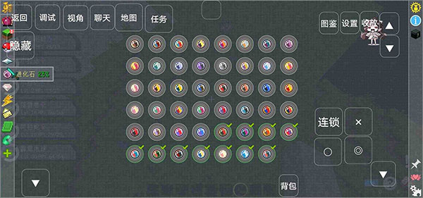 我的世界宝可梦剑盾