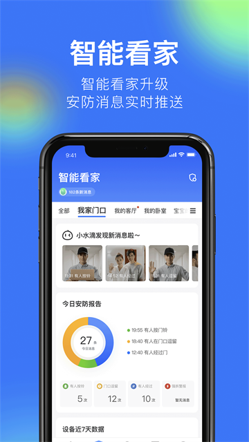 360摄像机