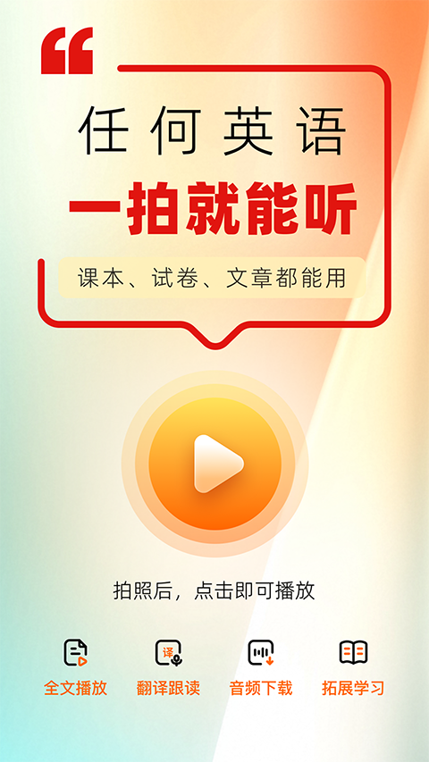 快读鸭