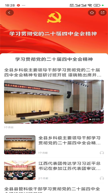 新淦云