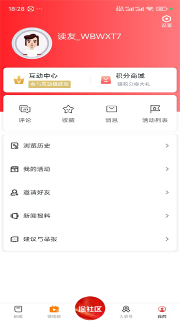 新淦云