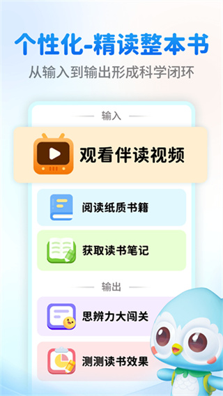 奇趣读书馆