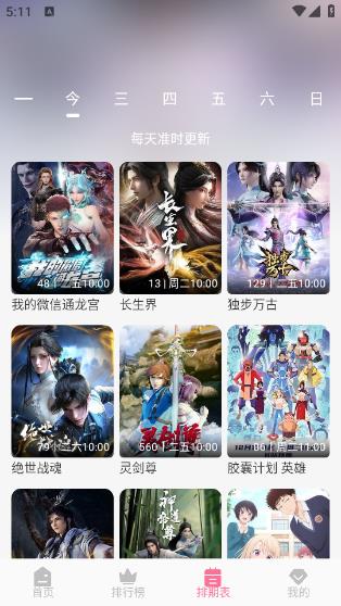 MiFun