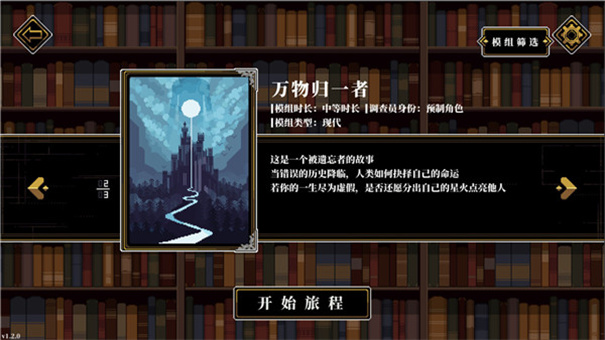 心之钥人格解体