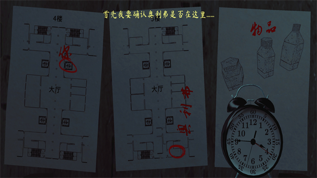 超自然现象内置MOD菜单版