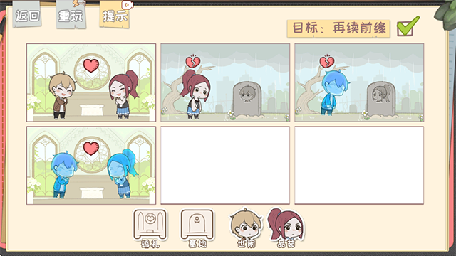 脱单之王