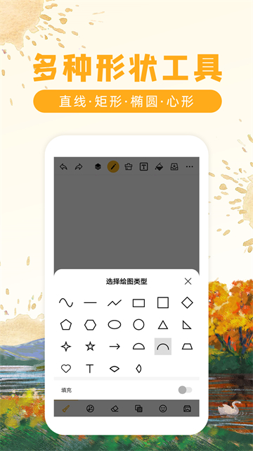 Easy Notes官网版