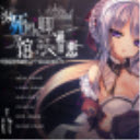 死馆1