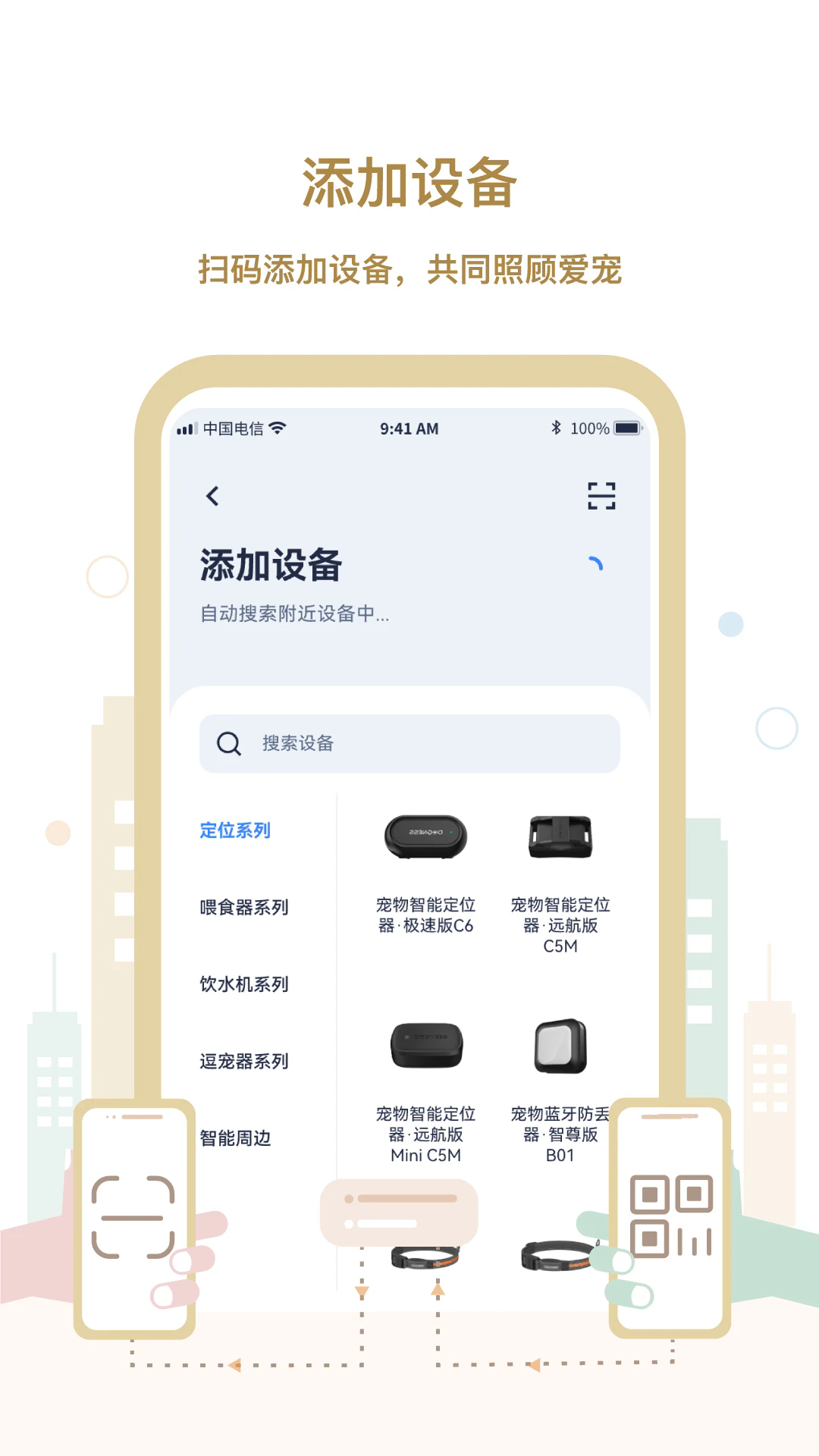 多尼斯