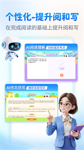 奇趣读书馆