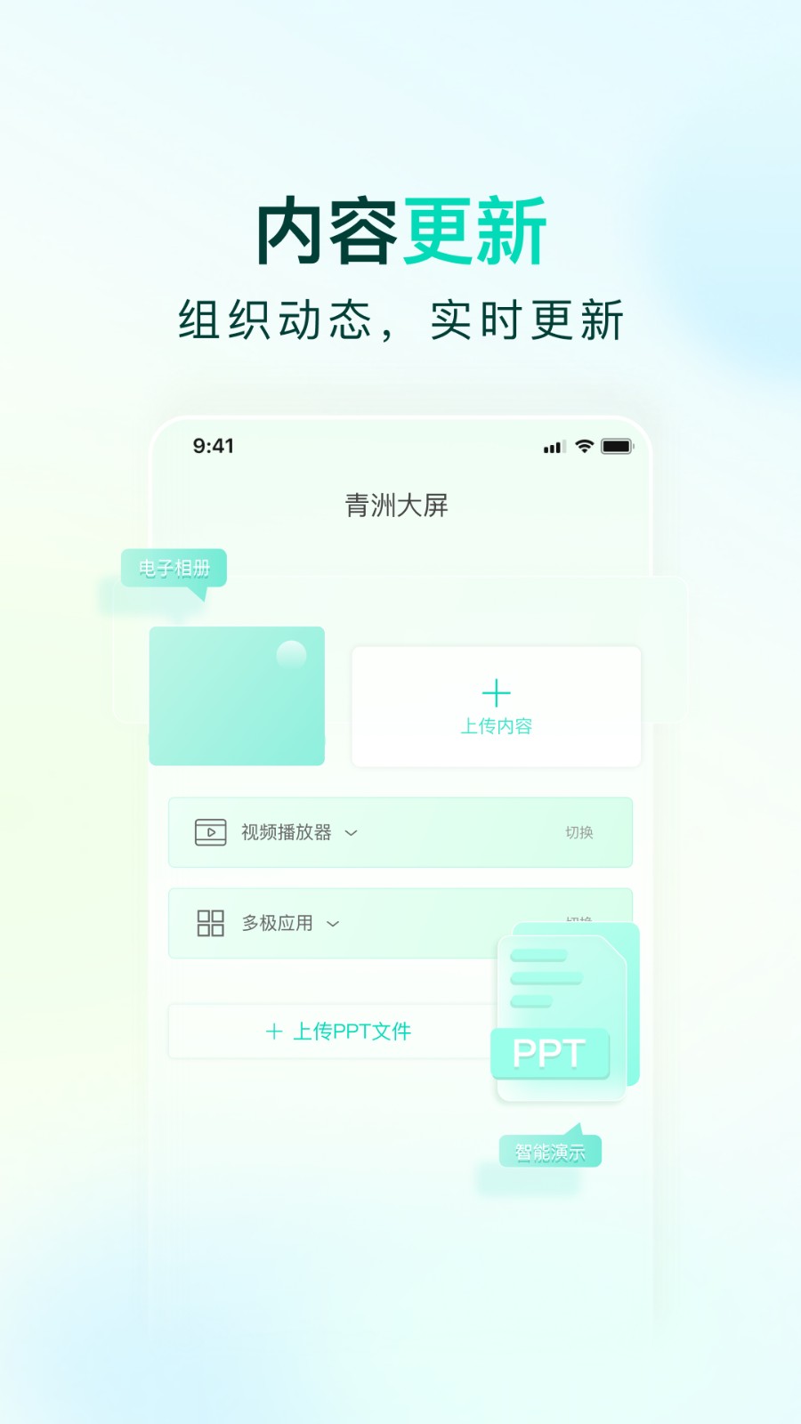 青洲