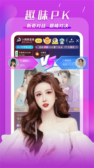KK直播官方版