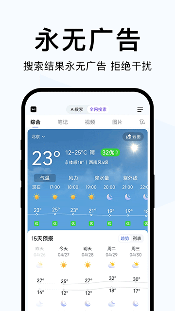简单搜索