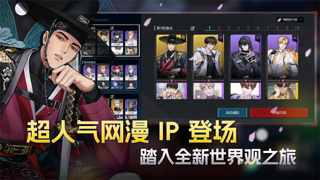 零始之门内置菜单