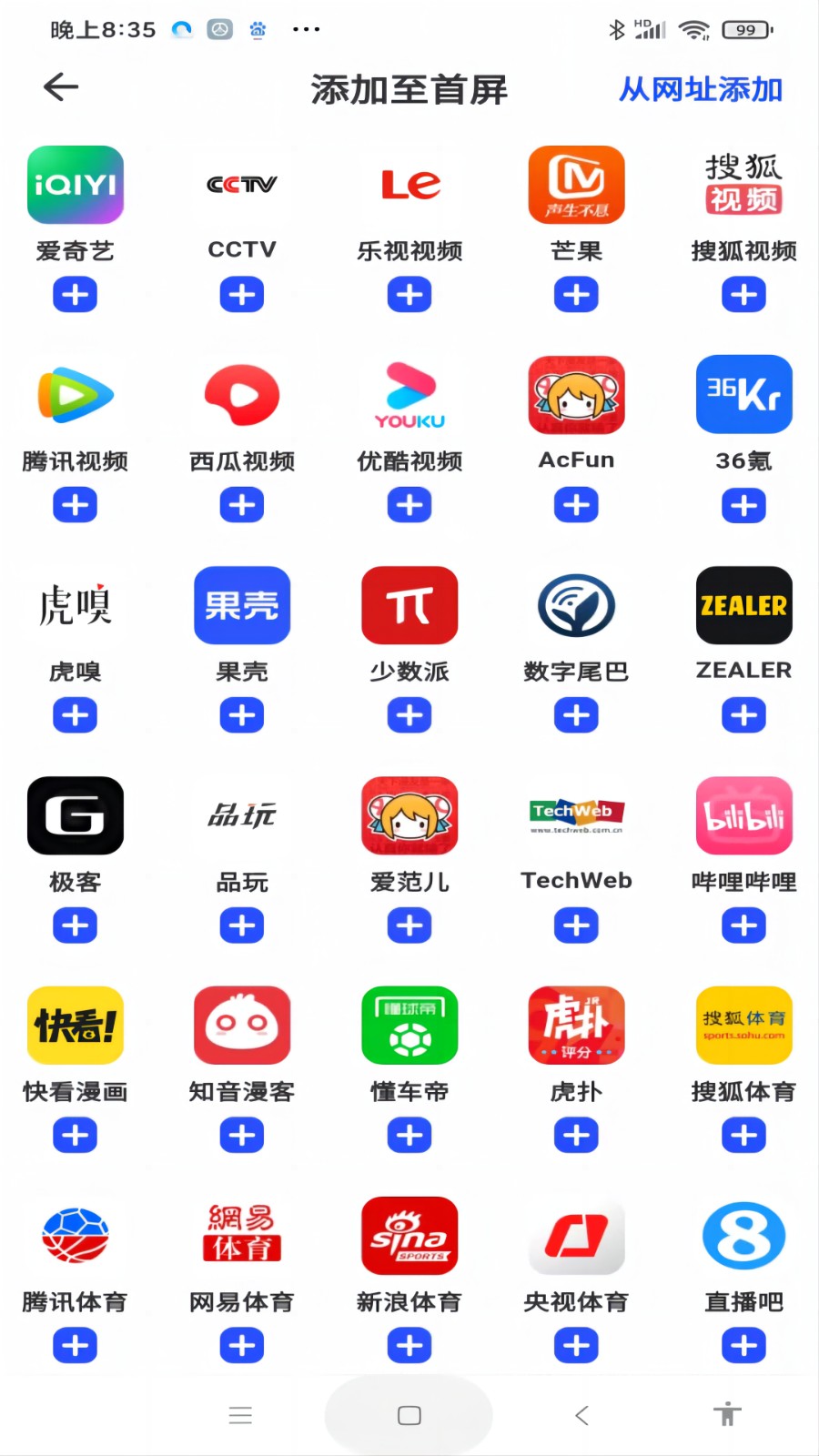 ss浏览器