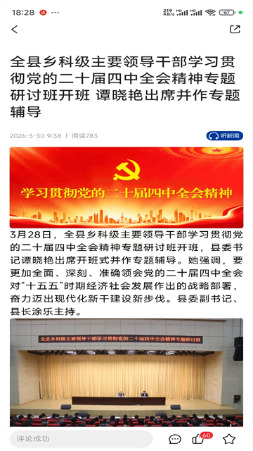 新淦云