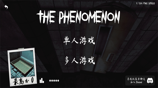 超自然现象内置MOD菜单版