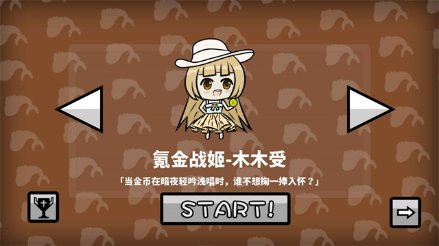 咸鱼侠大战b宫怪