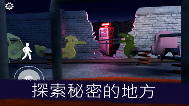 恐怖冰淇淋1