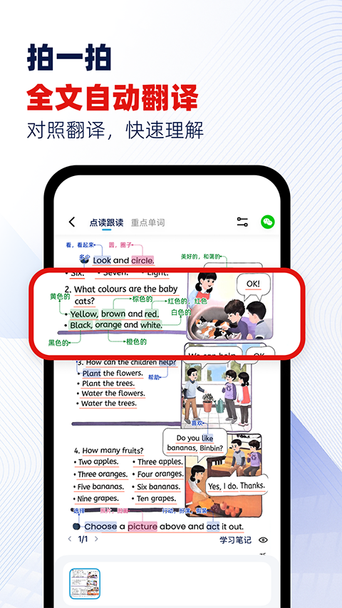 快读鸭