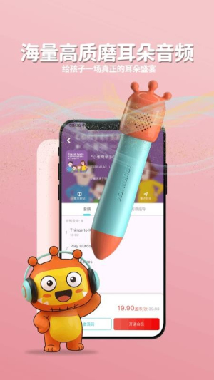 盖世小怪兽