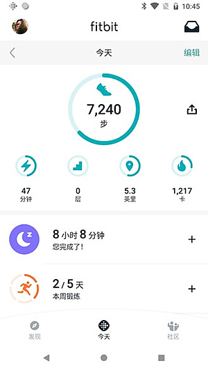 Fitbit智能手表
