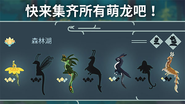 灵龙谷