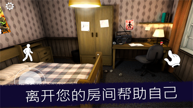 恐怖冰淇淋1