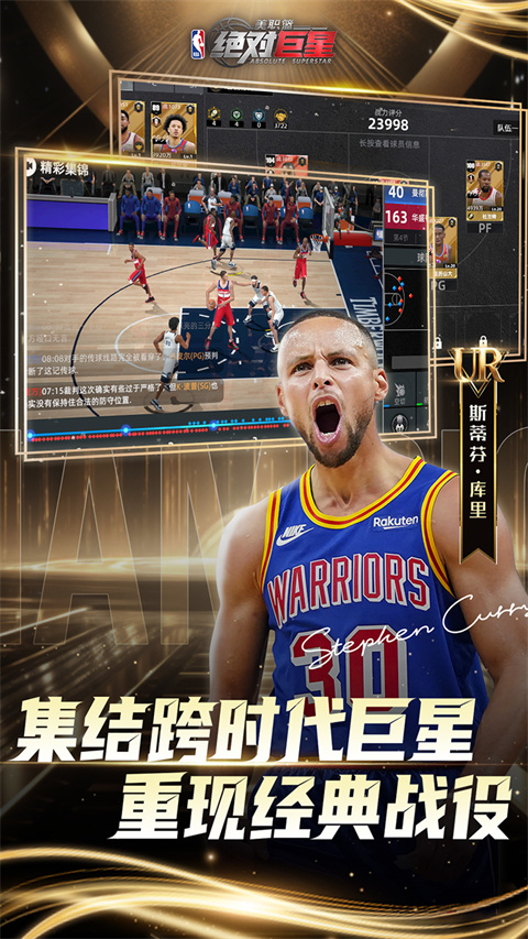 美职篮绝对巨星0.1折