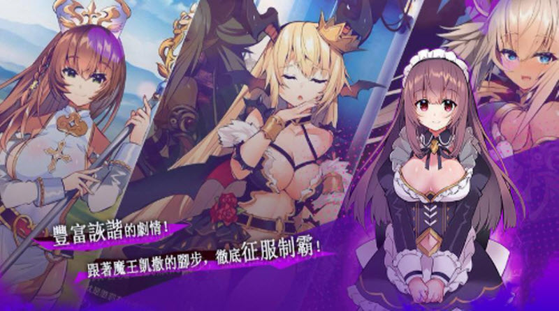 天下布魔