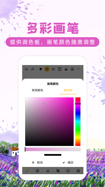 Easy Notes官网版