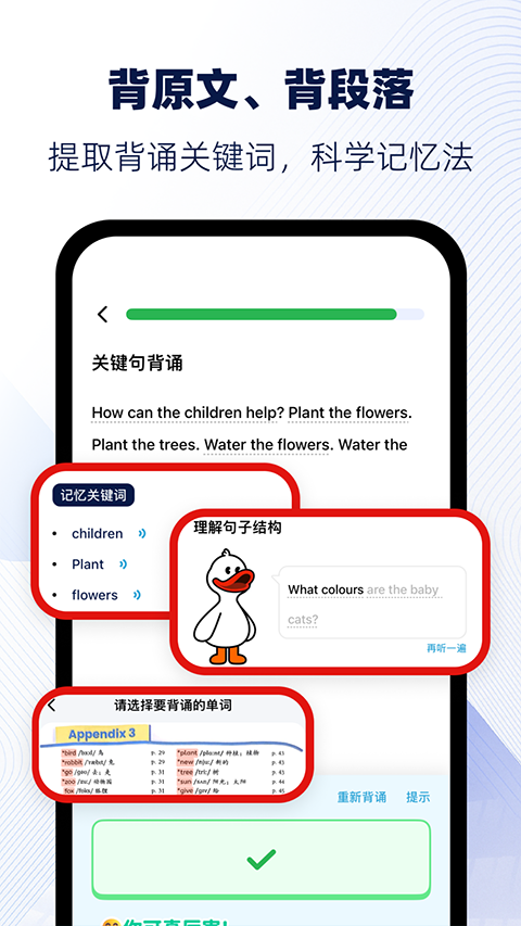 快读鸭