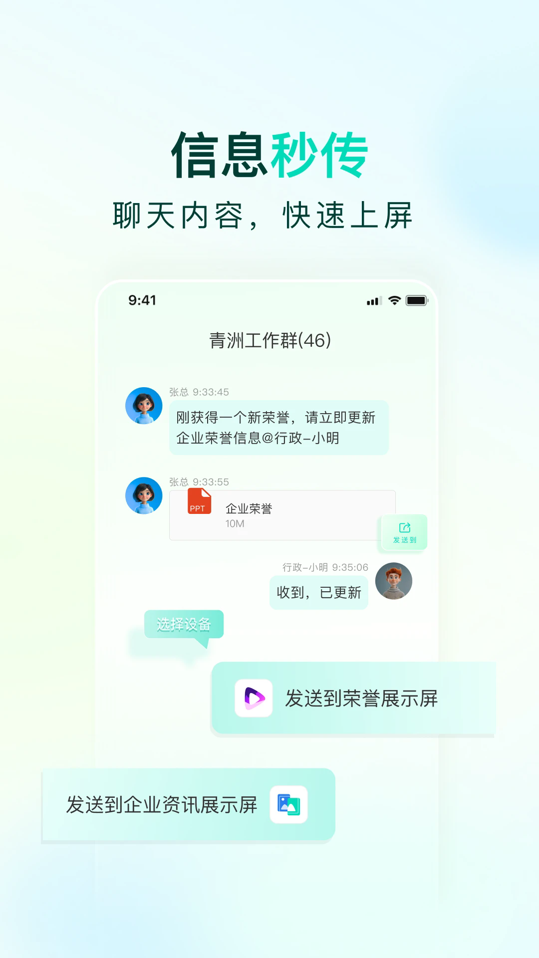 青洲