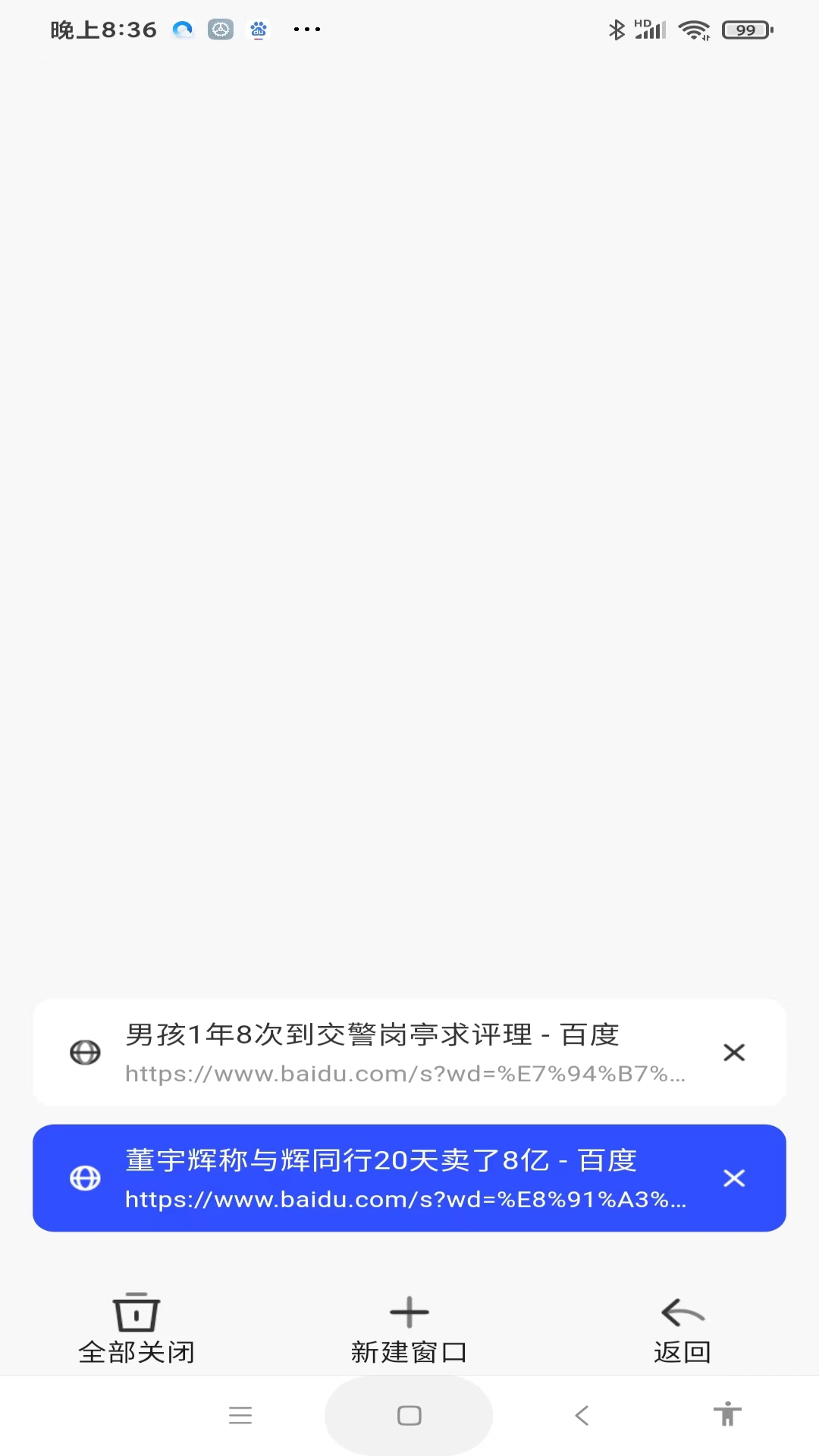 ss浏览器