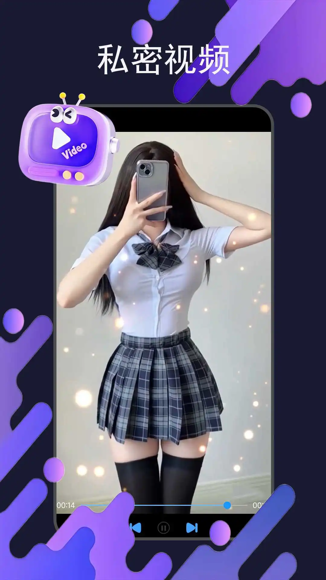 蘑菇播放器
